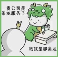 金水区国尊烟酒商行