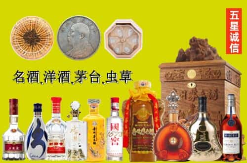 金水区国尊烟酒商行