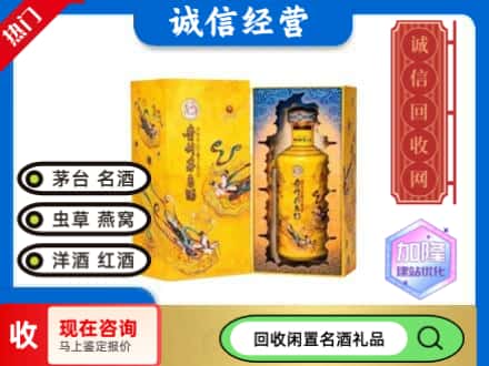 金水区回收散花茅台酒